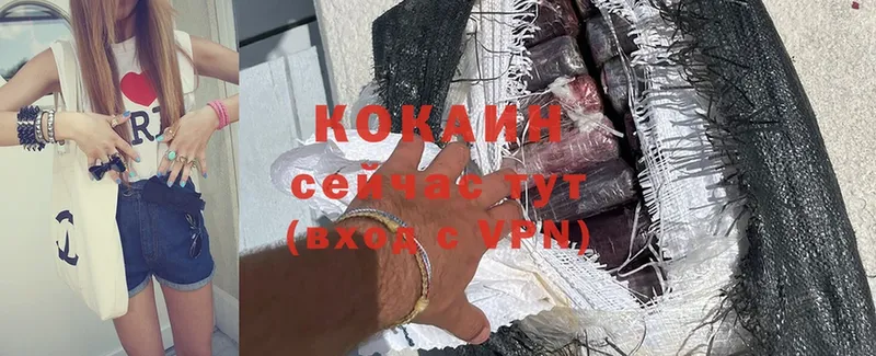 Cocaine Эквадор  Изобильный 