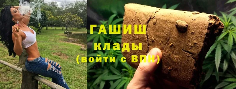 ГАШ Cannabis  наркота  Изобильный 