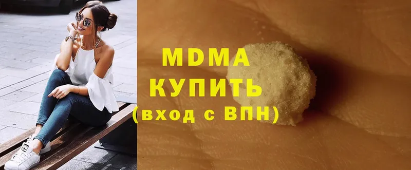 MDMA кристаллы  Изобильный 